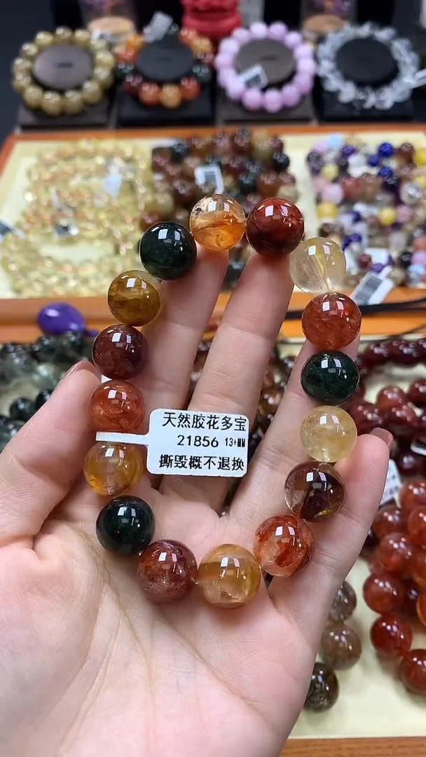 未镶嵌手链水晶13+