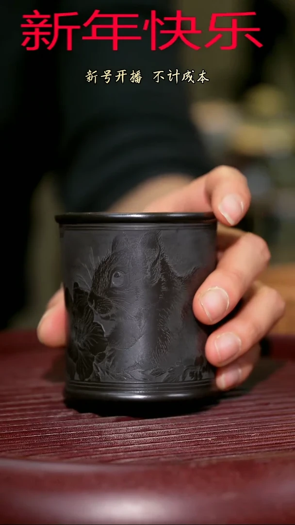 【闪购商品】紫砂茶杯紫砂主人杯福利