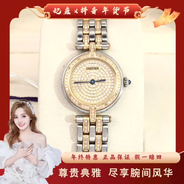 卡地亚/石英表/95新/表径24/S252240607010/250118SS0007