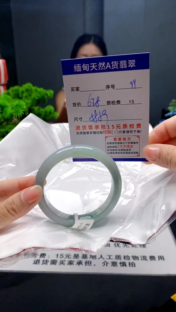 未镶嵌手镯翡翠99缅甸天然A货翡翠需包容瑕疵，介意慎拍