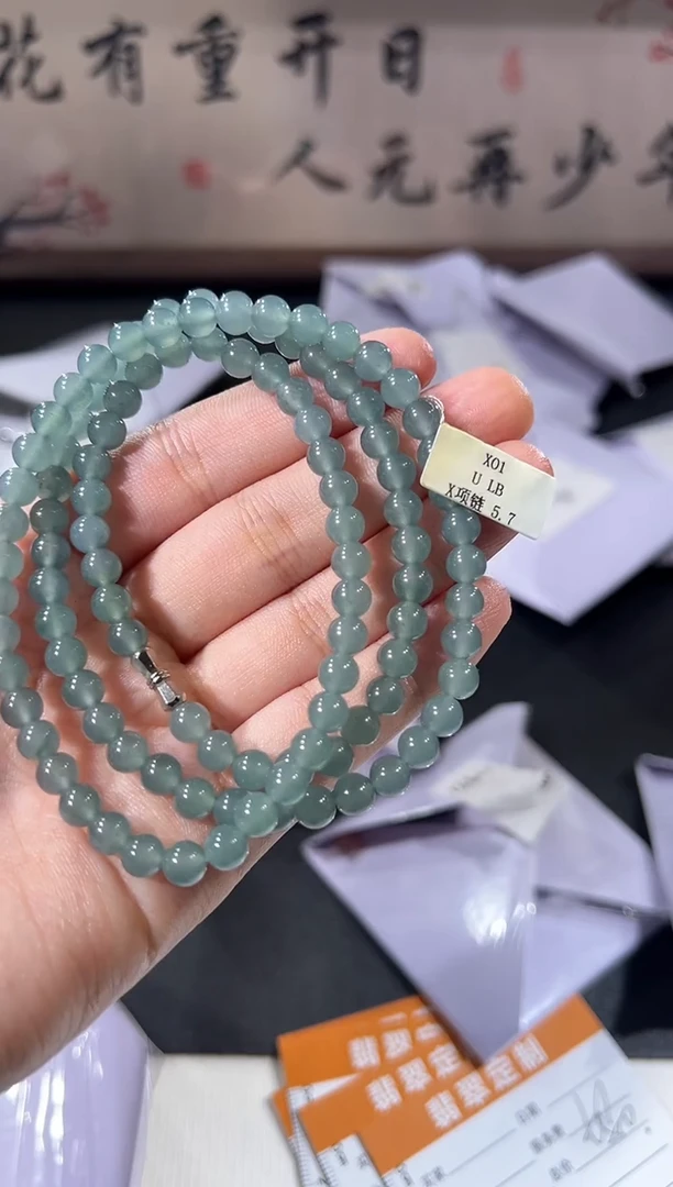 翡翠未镶嵌项链珠链