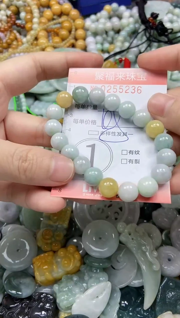 未镶嵌挂件翡翠闪购0255236