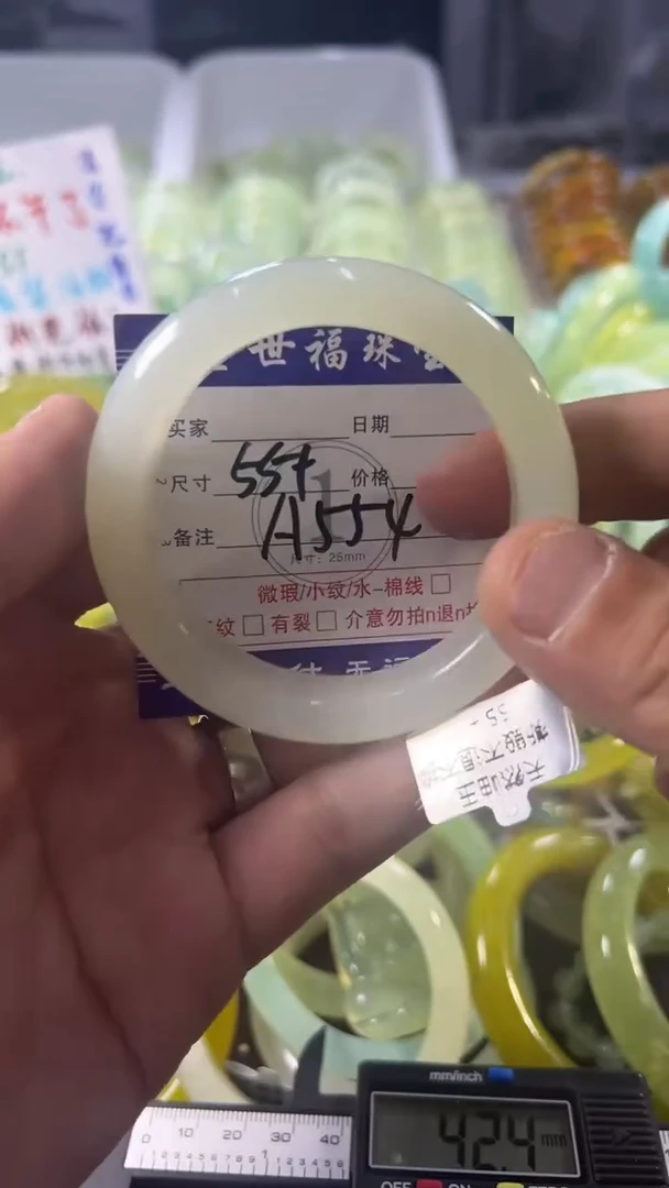 未镶嵌蛇纹石玉手镯1