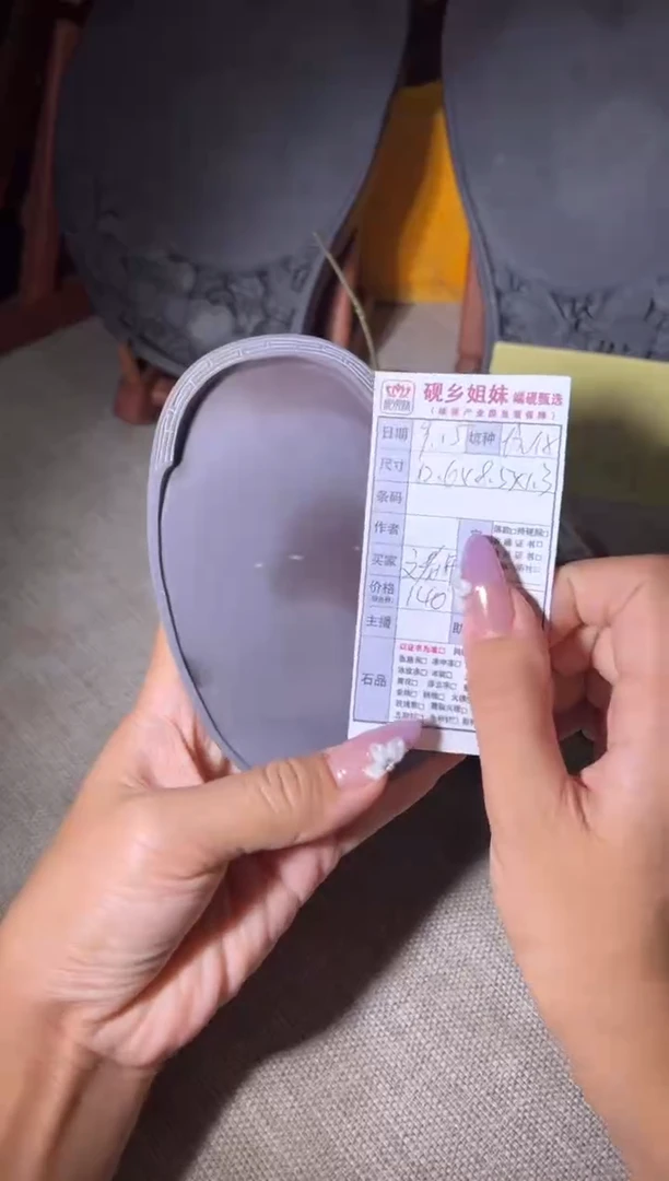 文***心喵喵直播闪购链接