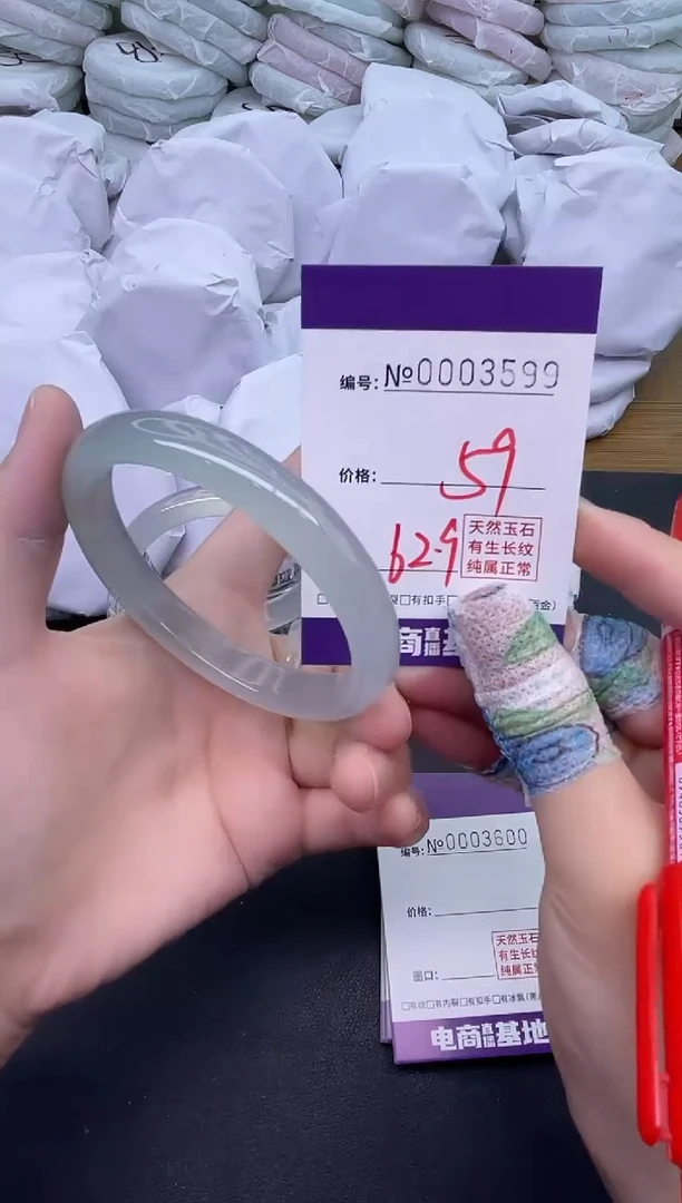 玛瑙/玉髓手镯未镶嵌3599