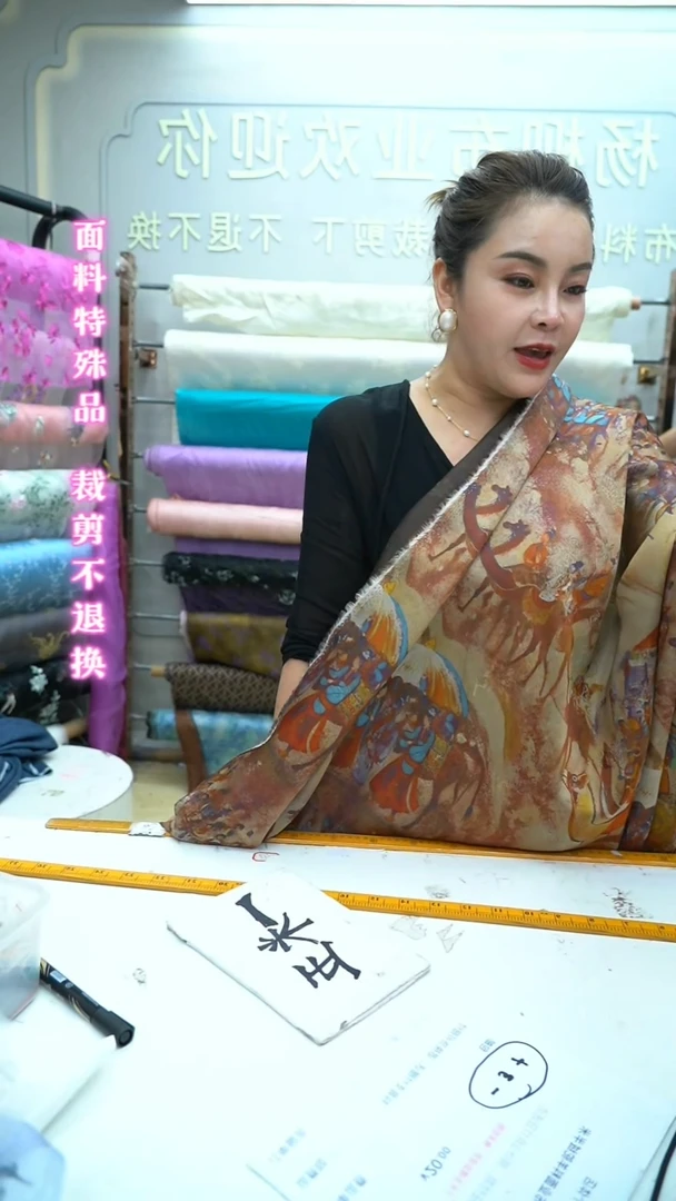 无纺布36号丝稠之路1.5米