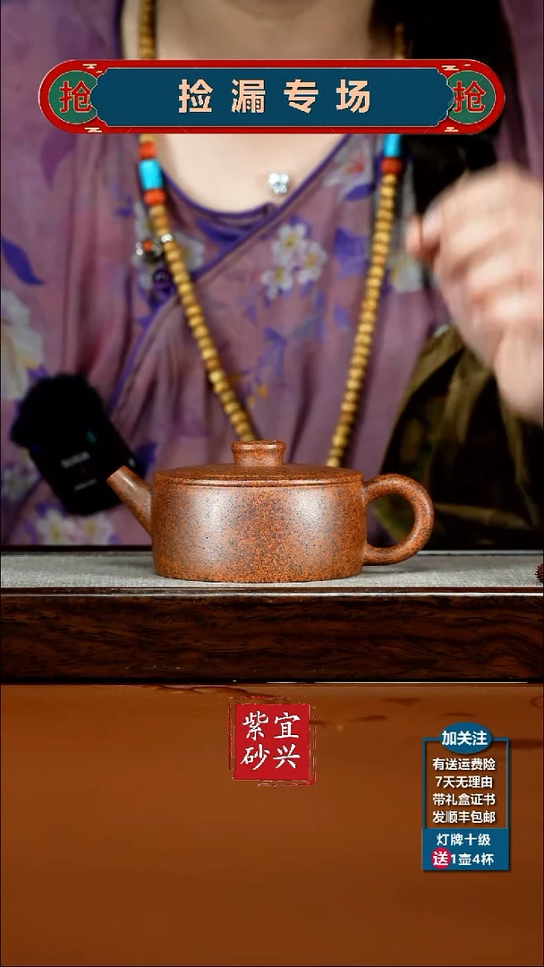 茶壶紫砂朱康勇天星泥柴烧福气汉瓦170CC