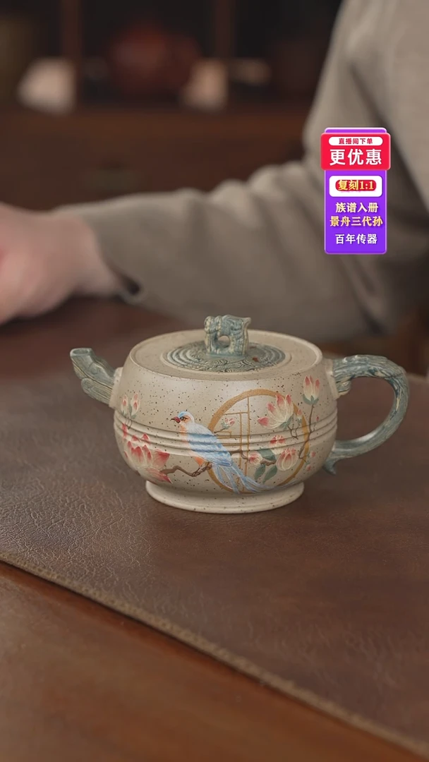 茶壶紫砂紫砂壶紫砂壶