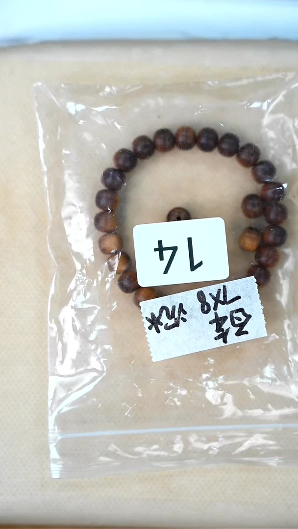 檀香木其他瞎****溜14 78百年横纹沉水