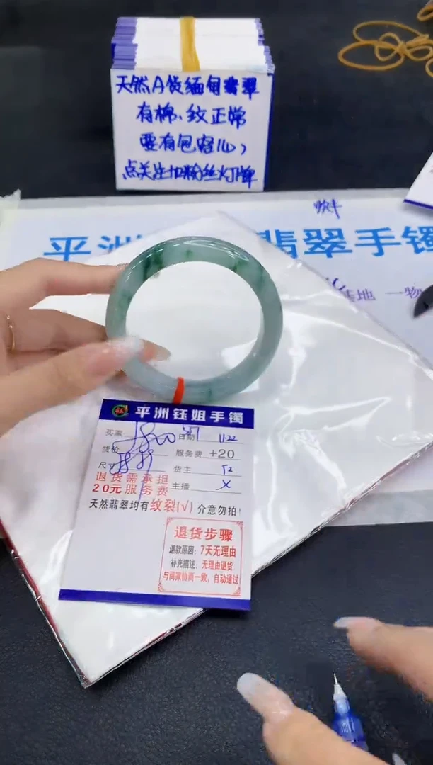 未镶嵌手镯翡翠11111111
