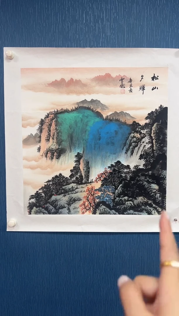 国画李雪傲-书法/绘画A1