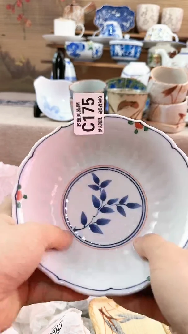 【闪购商品】瓷片多宝阁瓷器满18米包邮 C175