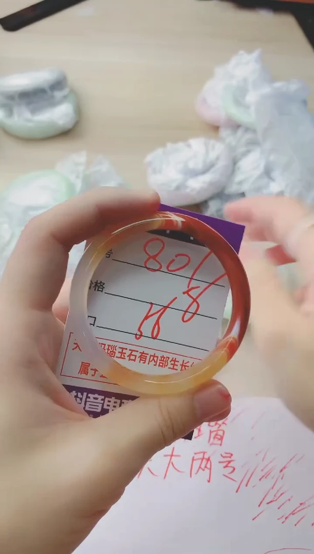 玛瑙/玉髓手镯未镶嵌807