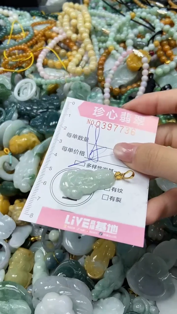 颈饰未镶嵌翡翠闪购0397736多样性发其一