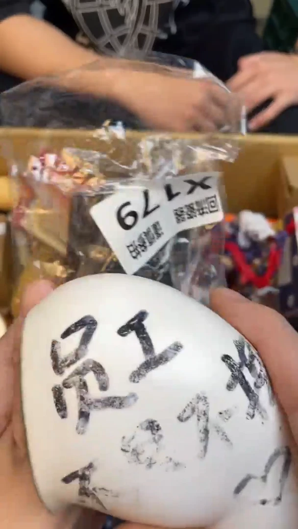 瓷片X*d老崔杂货铺默认微瑕