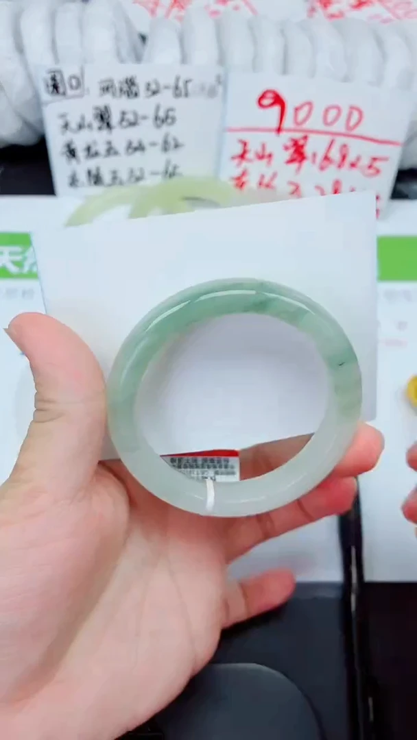 石英质玉手镯未镶嵌291-56