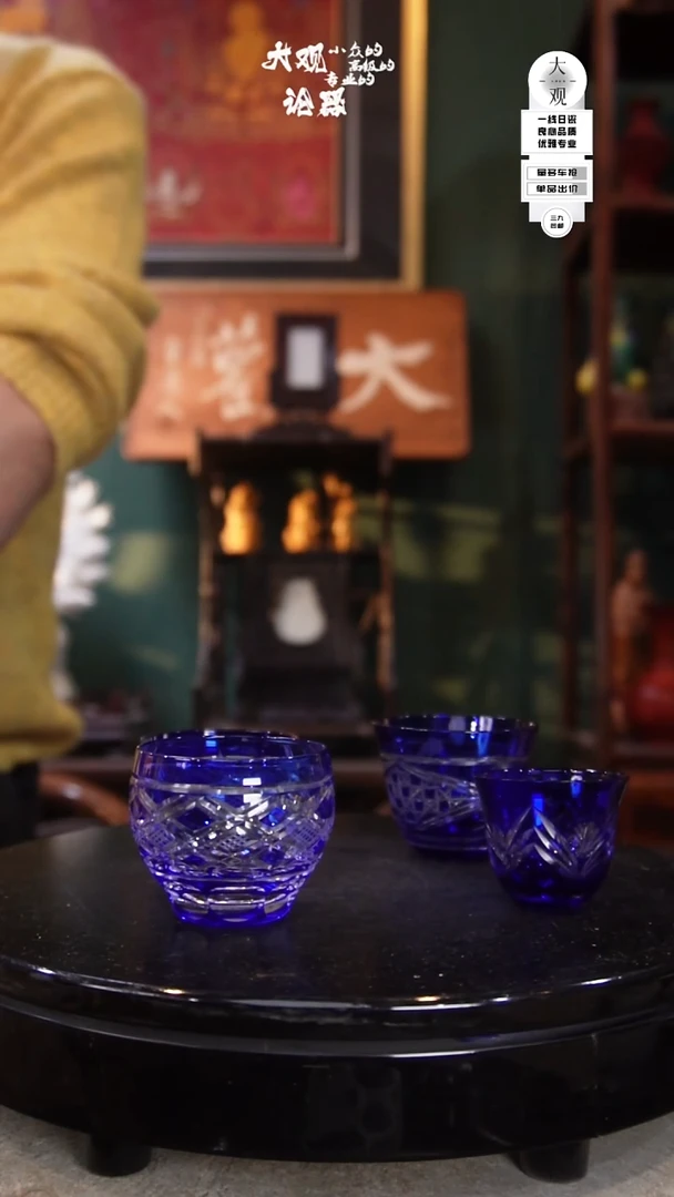 琉璃拽*陶瓷茶周边中古品