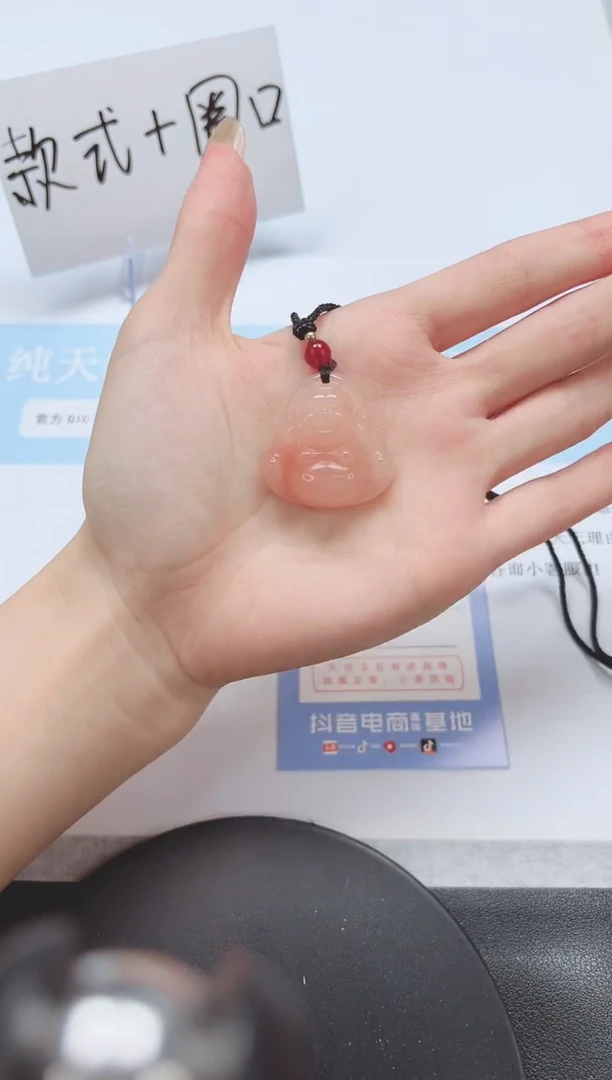 石英质玉手镯未镶嵌桃花项链