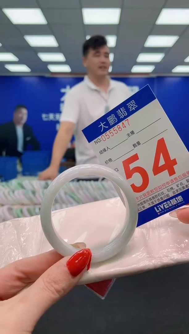 未镶嵌手镯翡翠AAAAAAAAA