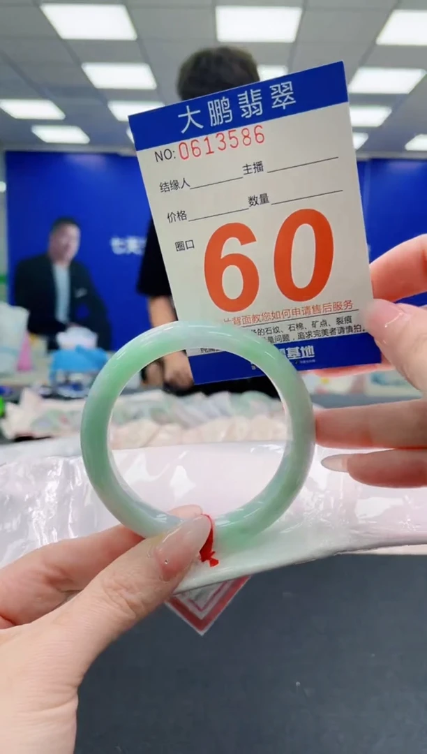 未镶嵌手镯翡翠AAAAAAAAAAAAAAAAAA