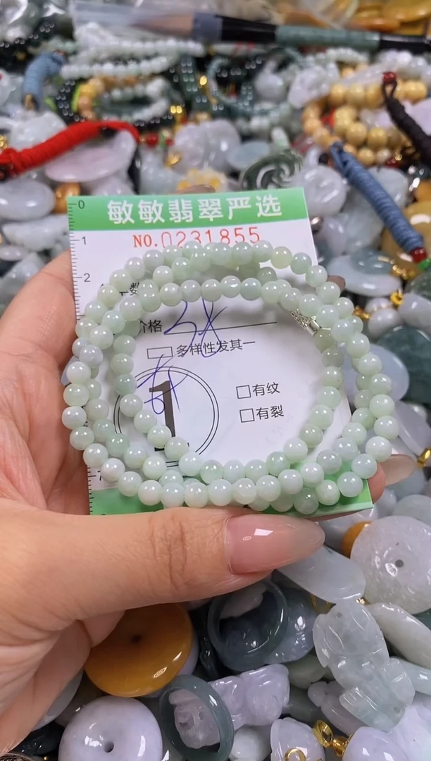 翡翠未镶嵌颈饰闪购0231855多样性发其一