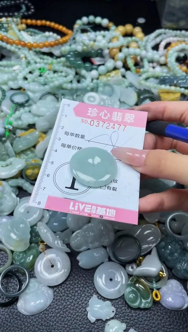 颈饰未镶嵌翡翠闪购0372477