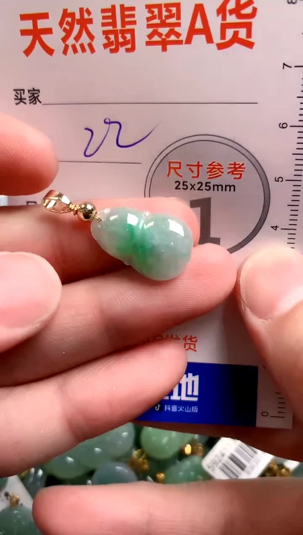 【闪购商品】翡翠颈饰未镶嵌14005875