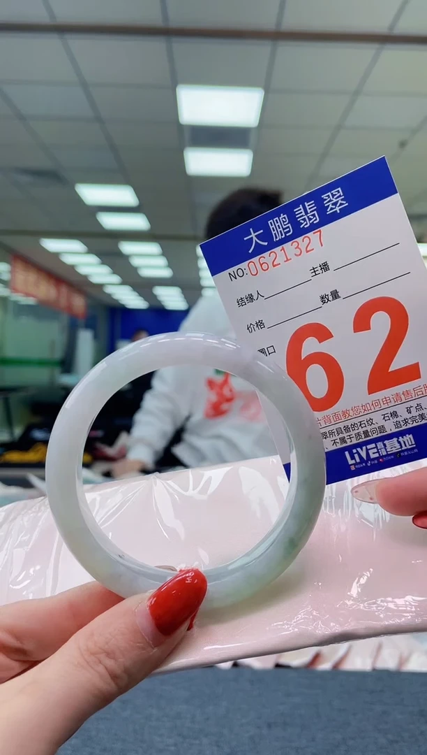 未镶嵌手镯翡翠AAAAAAAA