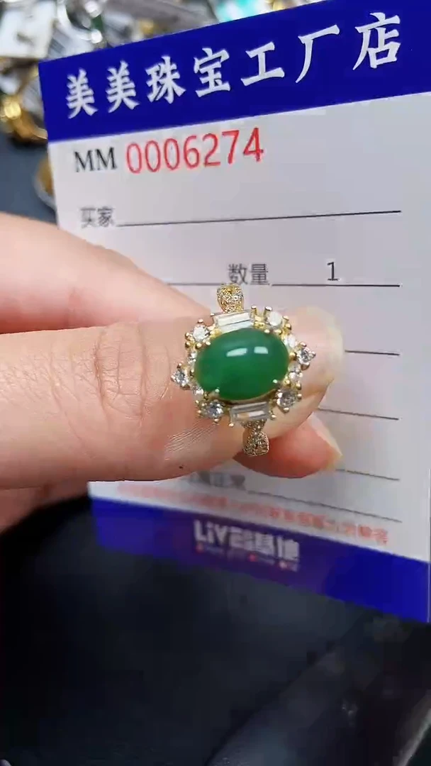 颈饰银S925镶嵌翡翠6274