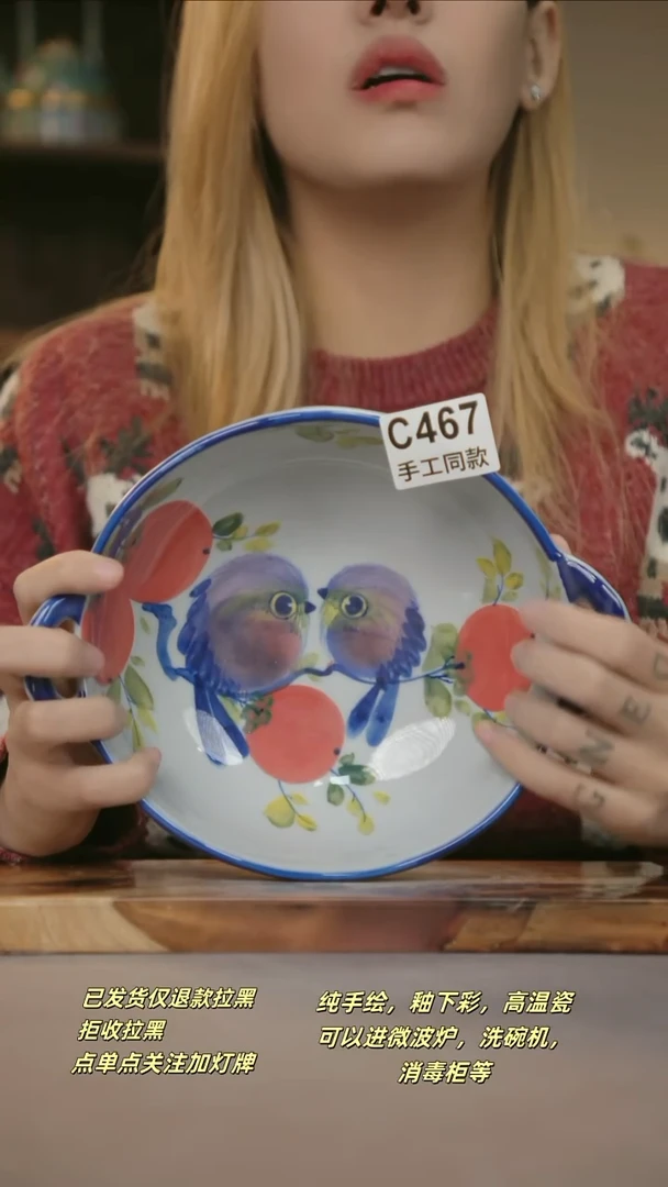 C467新十二器瓷器