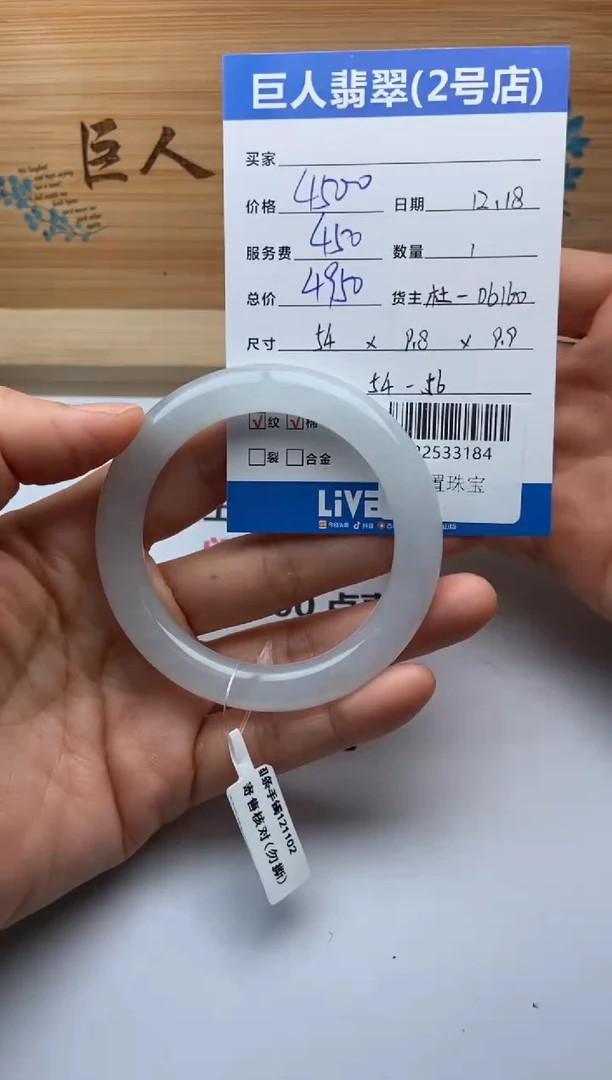 颈饰未镶嵌翡翠执*手镯多人-22533184