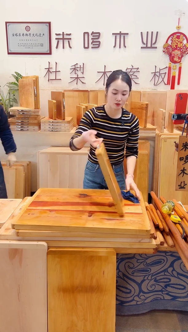 木43.26的整木精品