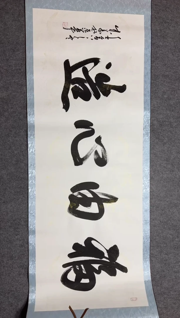 国画手绘8平尺左右