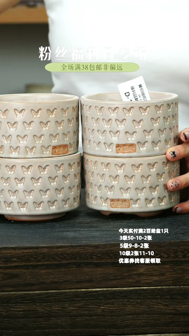 量拍1个默认瑕6-28-104-8