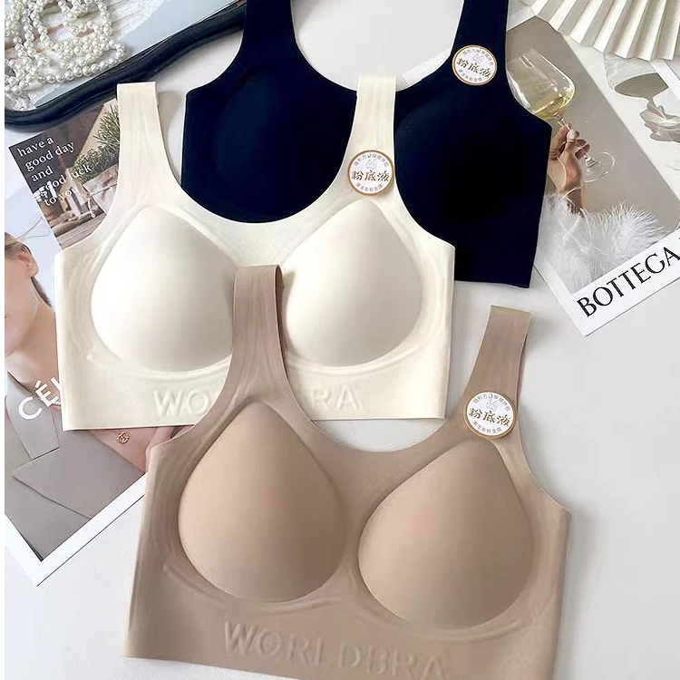 欧若风【蕉唯】白T不透无痕内衣隐形美背粉底液内衣舒适吊带背心女