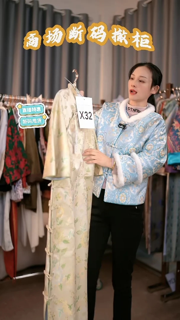 X32 3L码 新中式国风