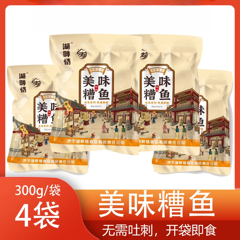 微山湖区野生糟鱼精选天然无需吐鱼刺的佳肴下酒菜即食小零食解馋零食