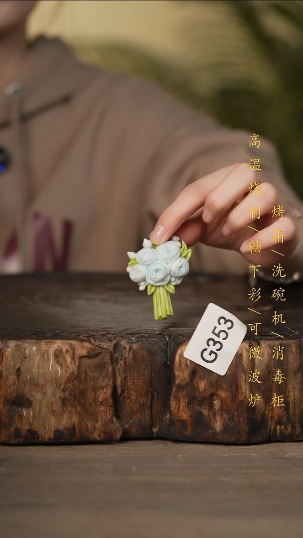 瓷片景德镇高温釉下彩可微波烤箱洗碗机353