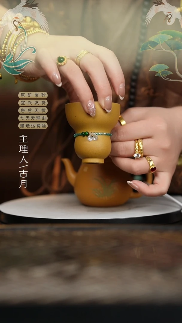 【闪购商品】J268黄金段泥光素福禄杯60cc