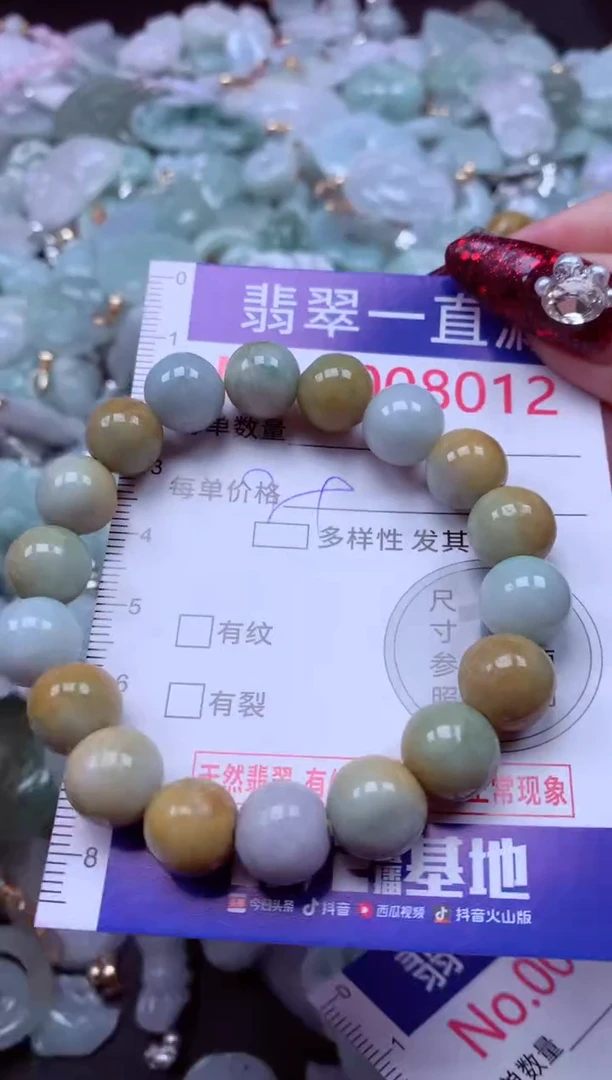 吊坠(不含链)未镶嵌翡翠8012