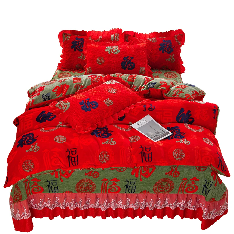 【9-10斤】牛奶绒床盖四件套花边被套床单床上用品三件套韩式夹棉