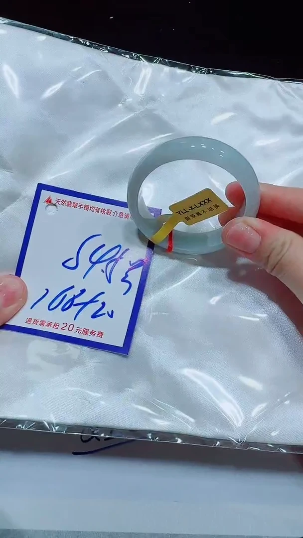 翡翠手镯未镶嵌11111111