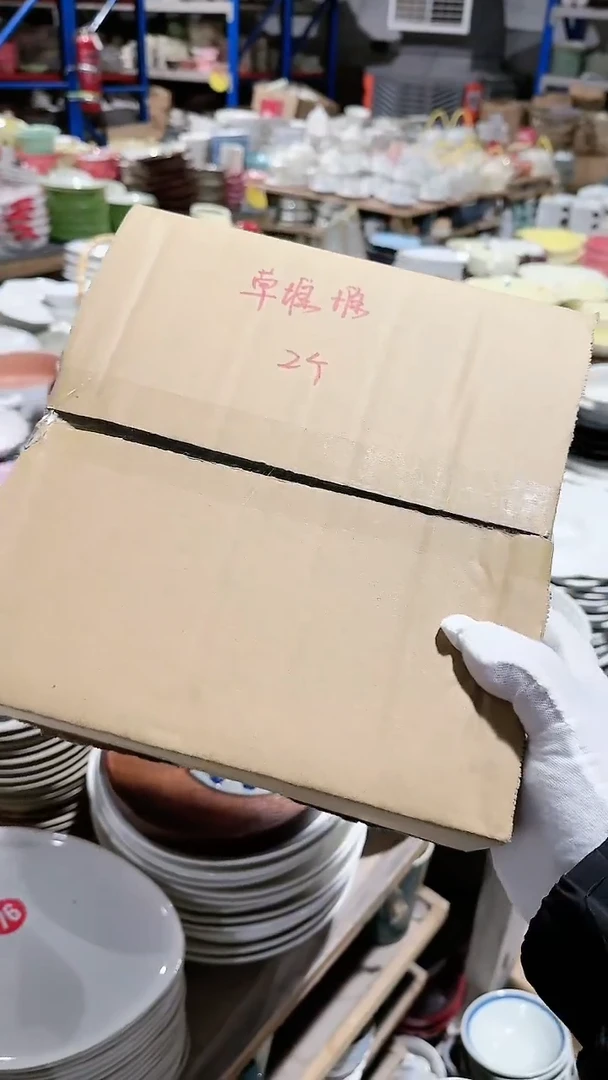 【闪购商品】瓷片盒子2个草帽微瑕 凑满20元包邮