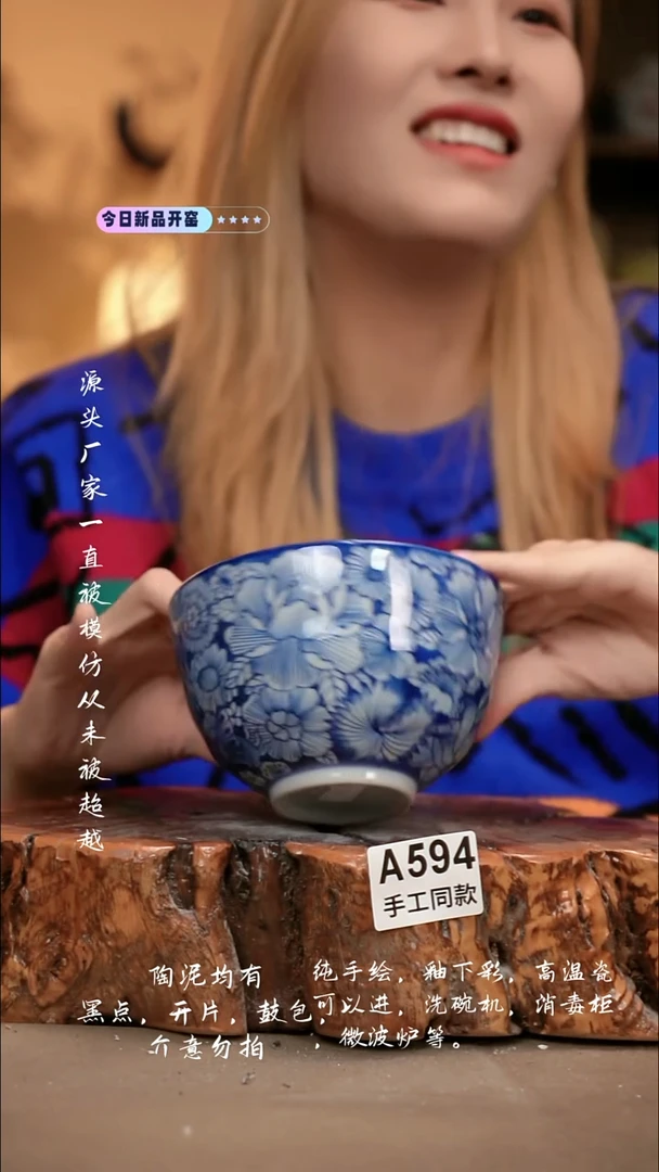 A594新十二器瓷器