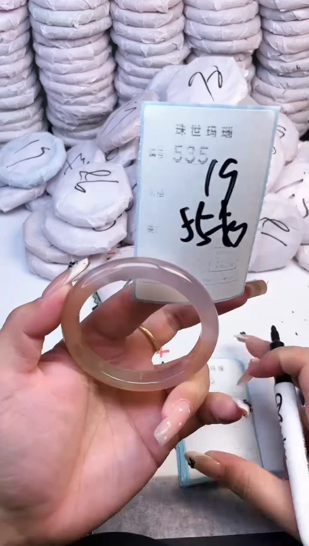 手镯玛瑙/玉髓未镶嵌535