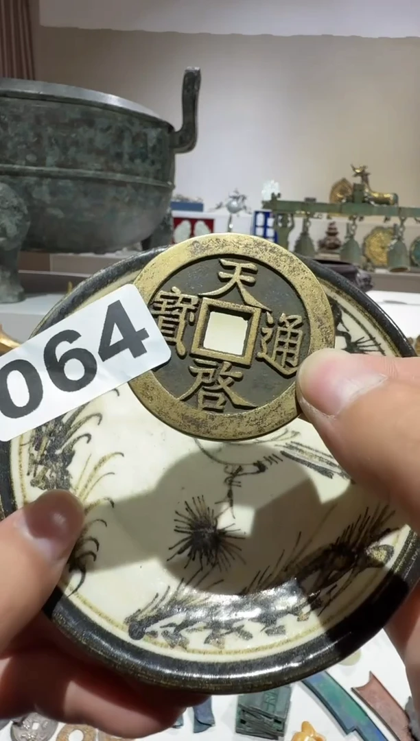 摆件
