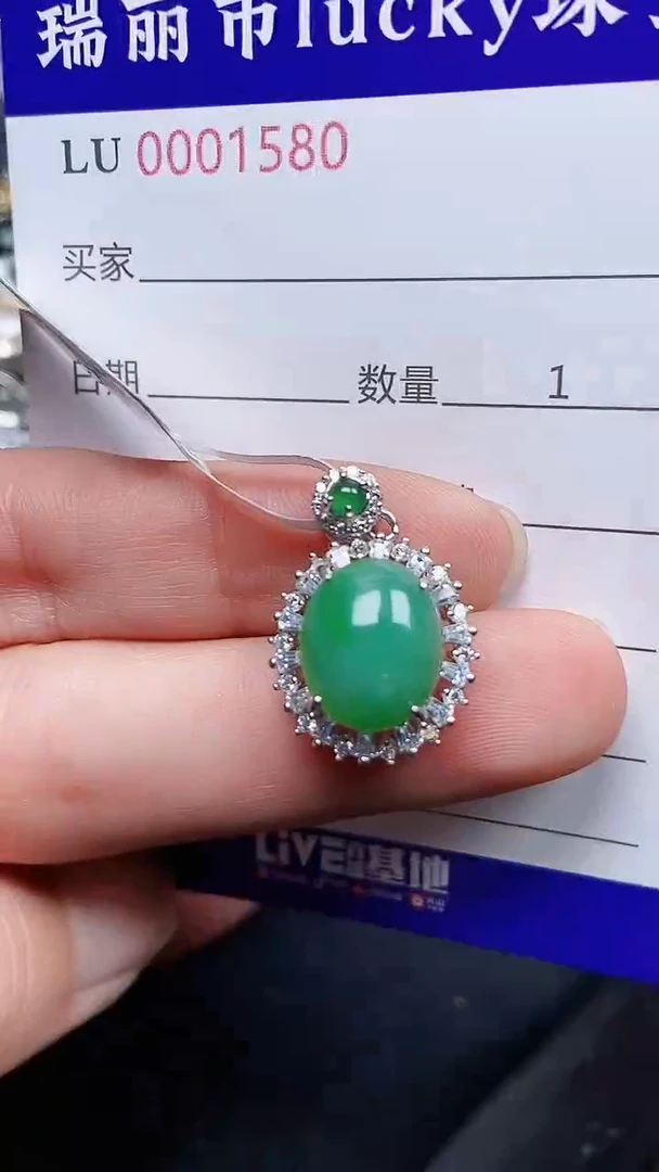 颈饰银S925镶嵌翡翠1580