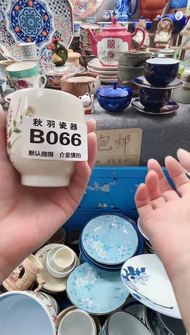 散瓷道*千羽瓷器默认微瑕B066