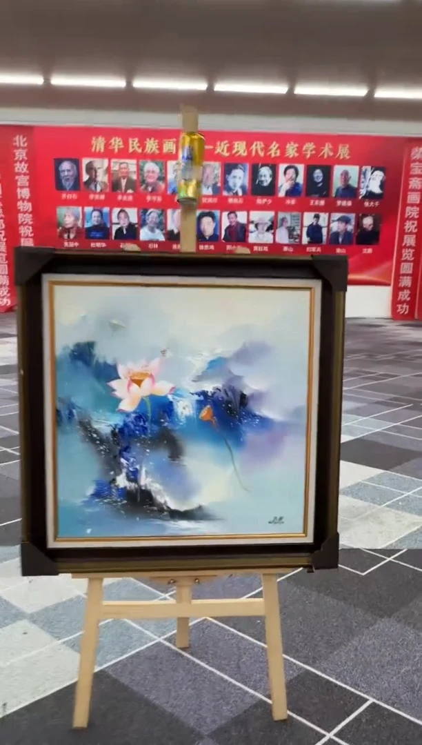 国画王东圃精品作品