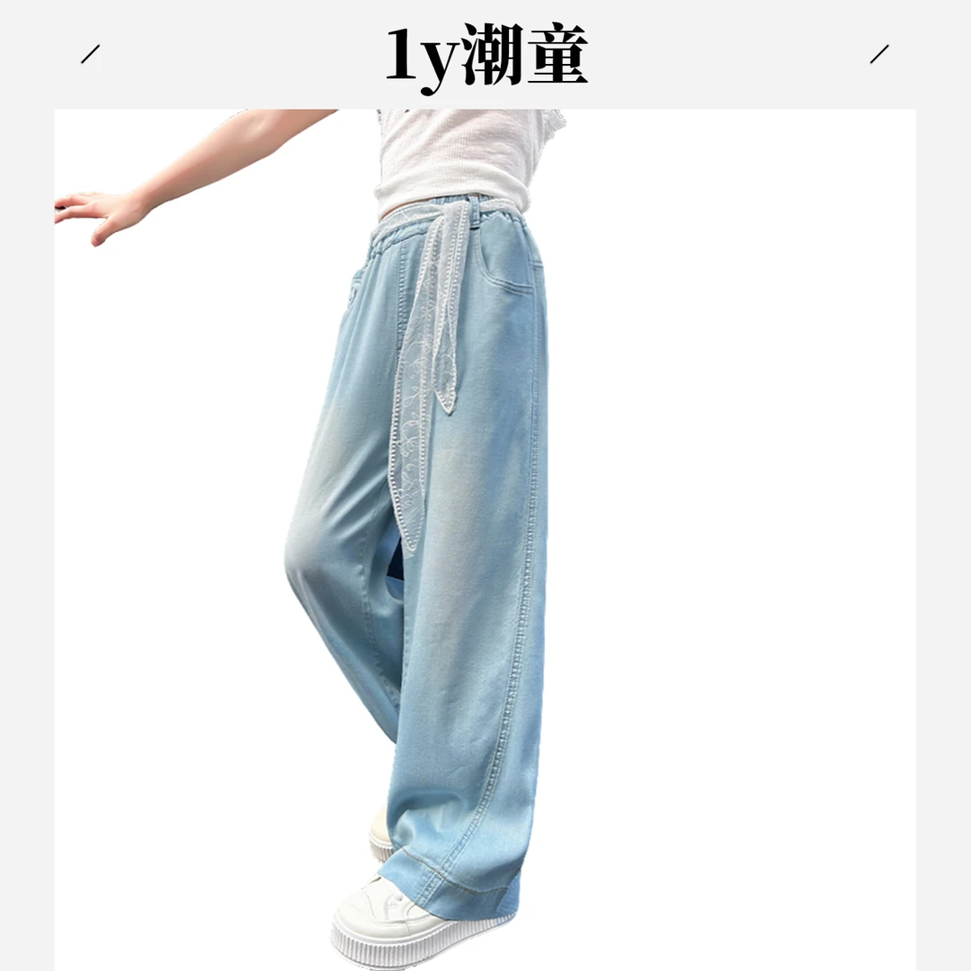 1y女童夏季天丝2025夏季新款轻便透气蕾丝腰带阔腿牛仔裤QWx2533